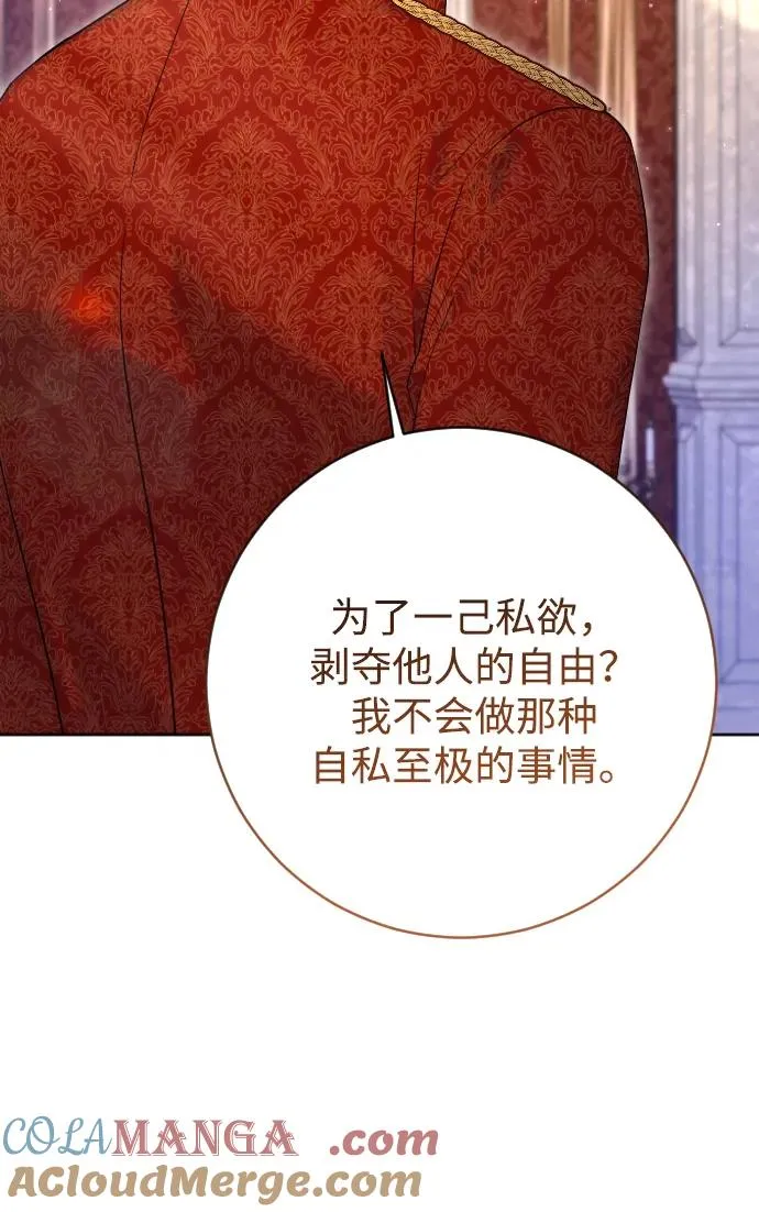 第56话 第61页
