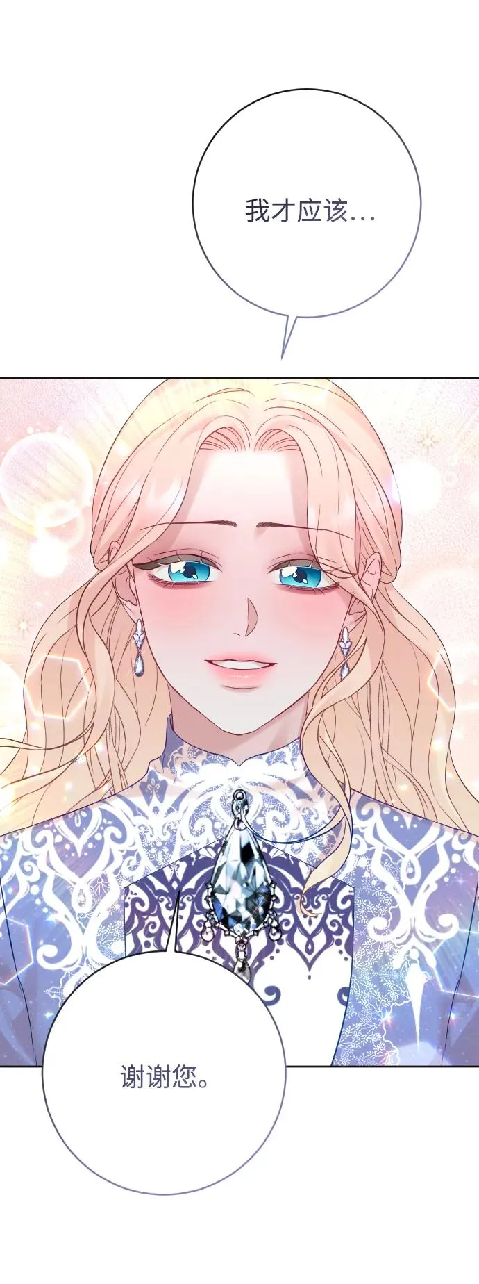 第56话 第63页
