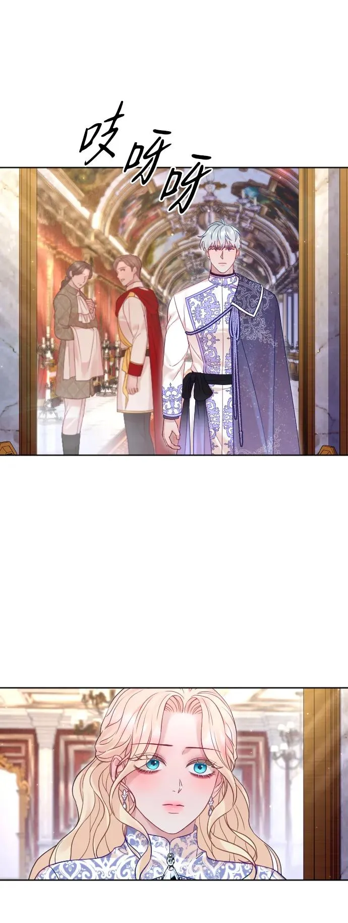 第56话 第65页