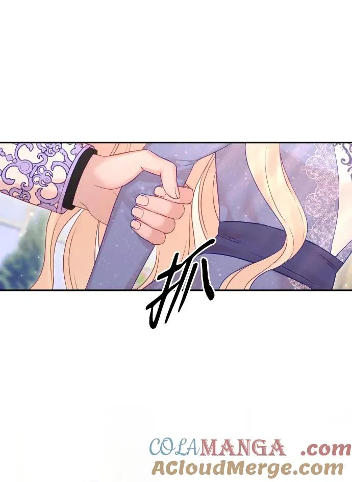 第56话 第70页