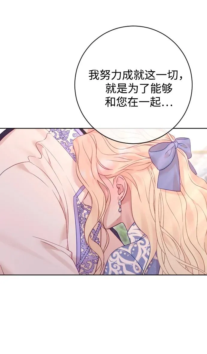 第56话 第77页