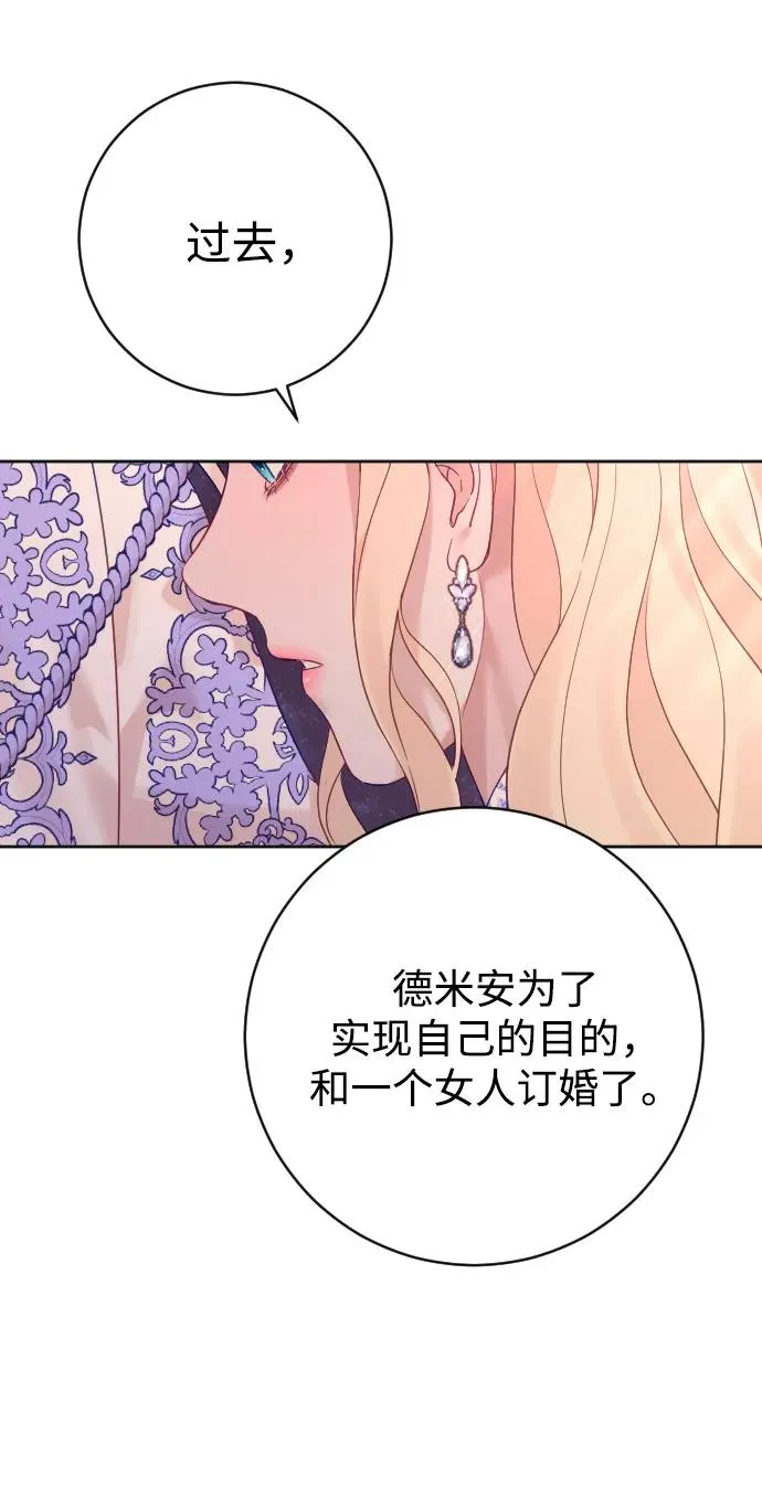 第56话 第78页