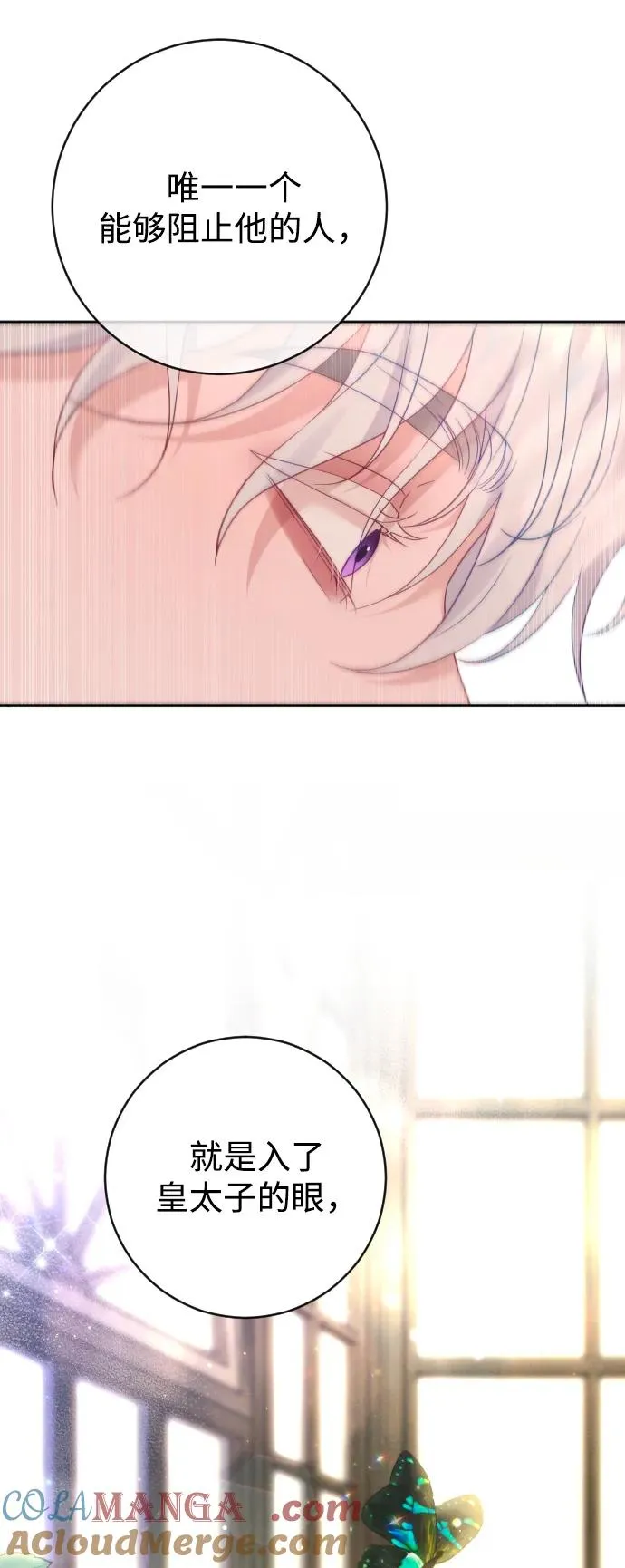 第56话 第79页