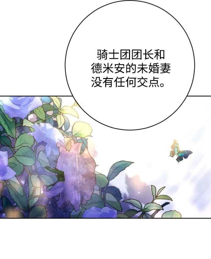 第56话 第81页