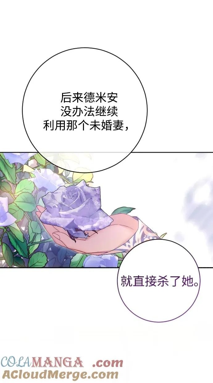 第56话 第82页