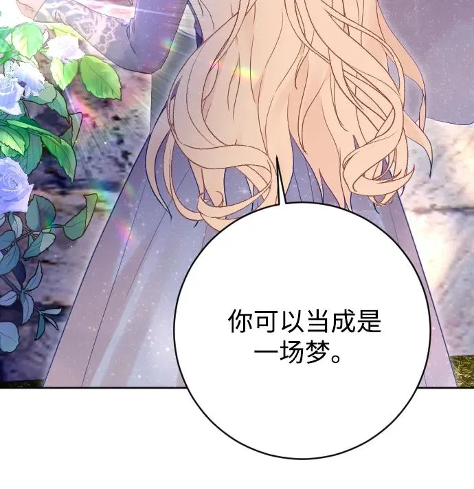 第56话 第84页