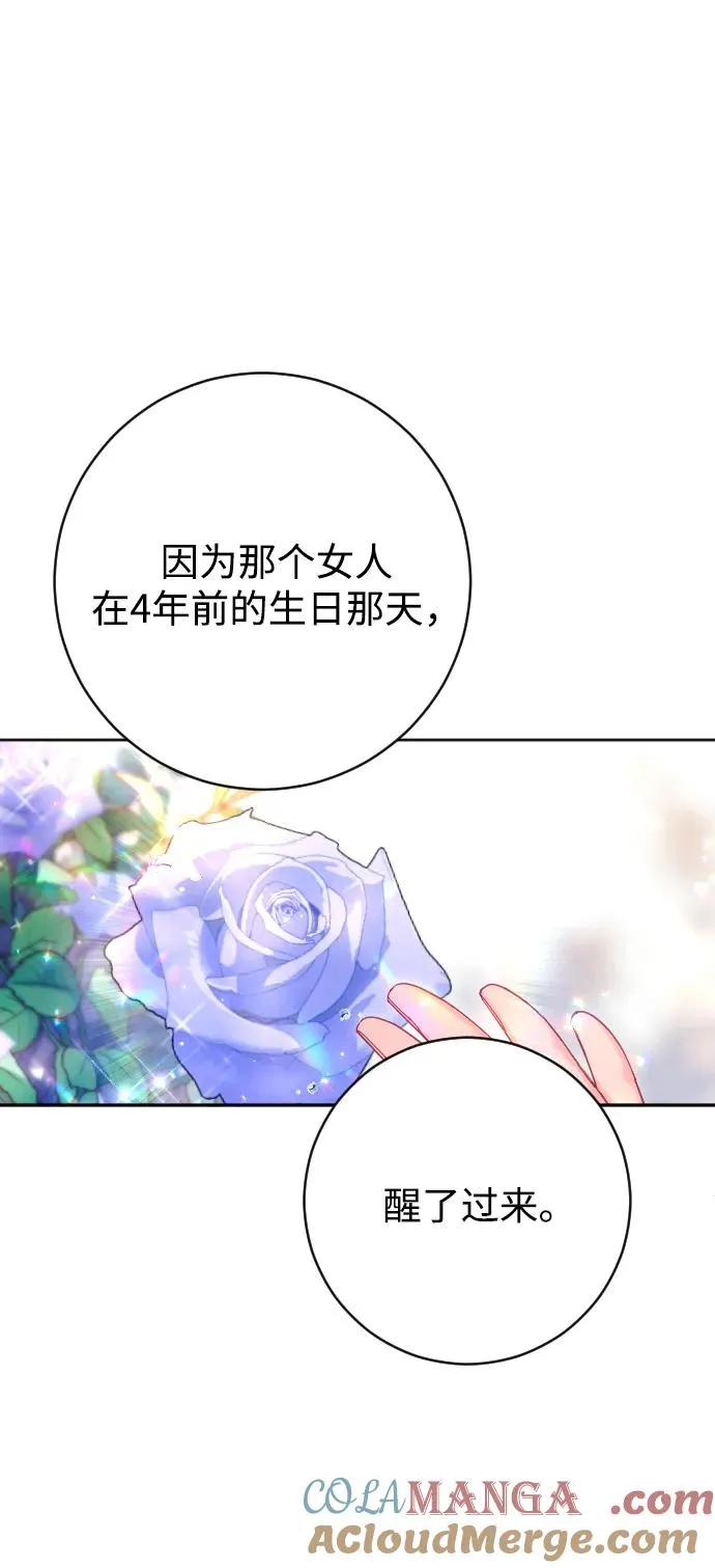 第56话 第85页