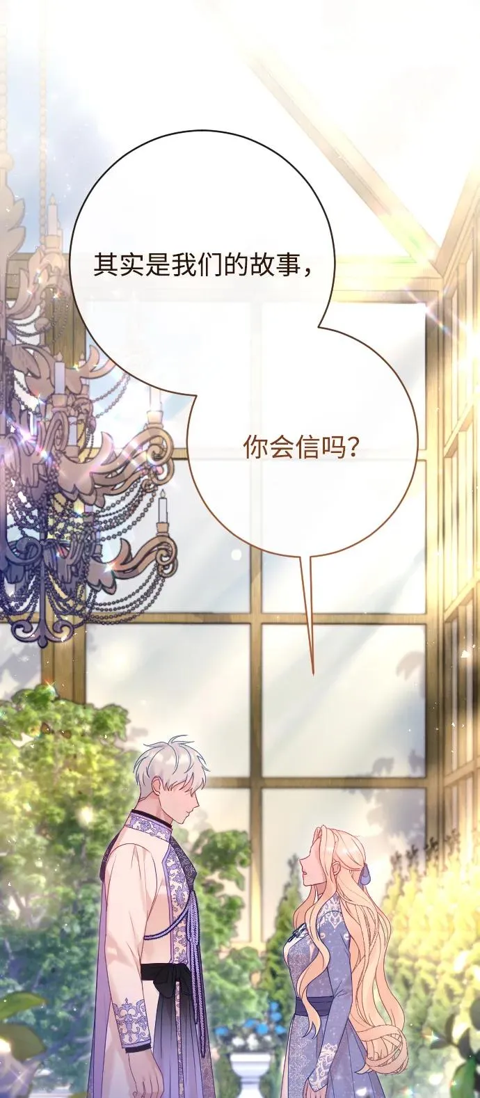 第56话 第89页