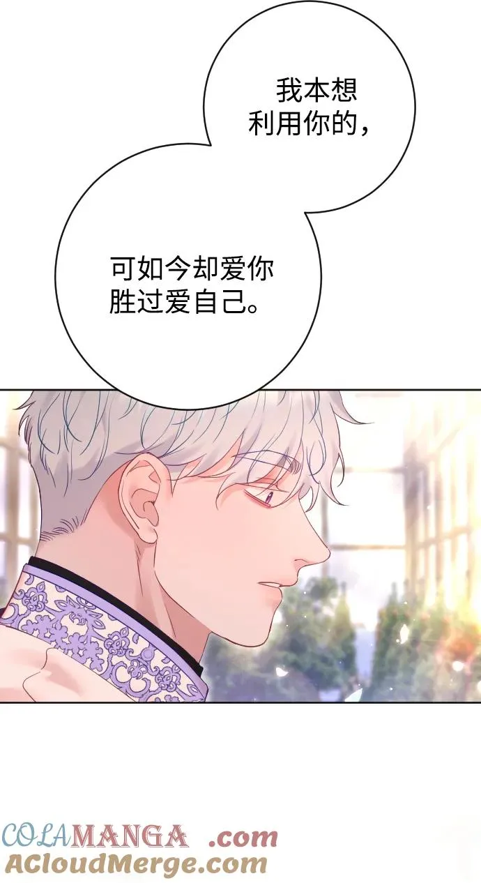 第57话 第4页