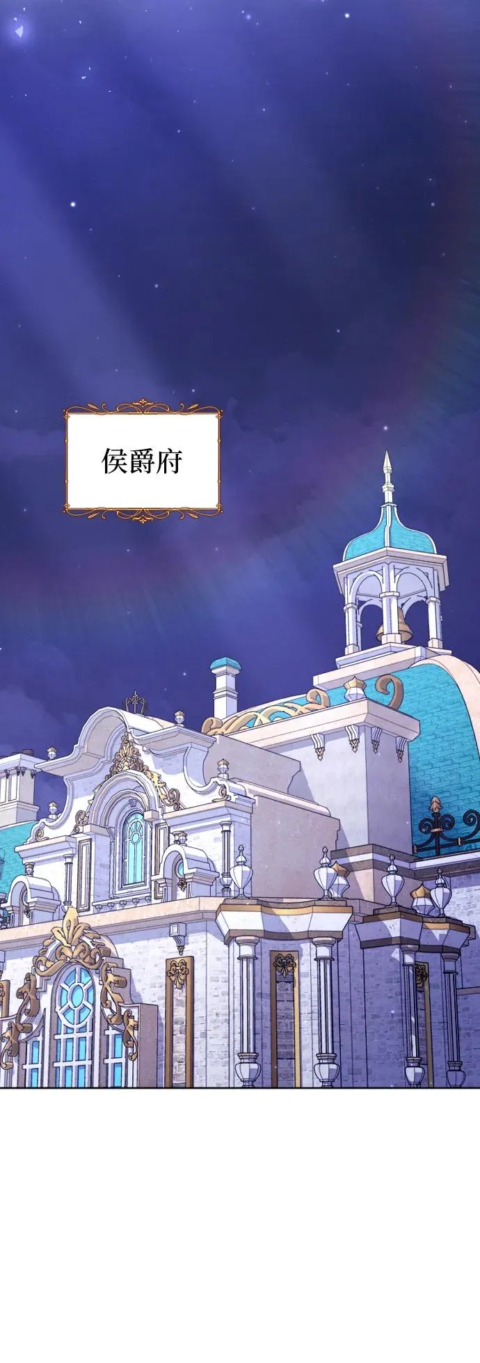 第57话 第9页