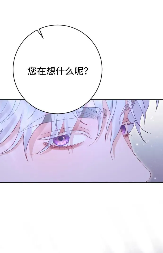 第57话 第11页