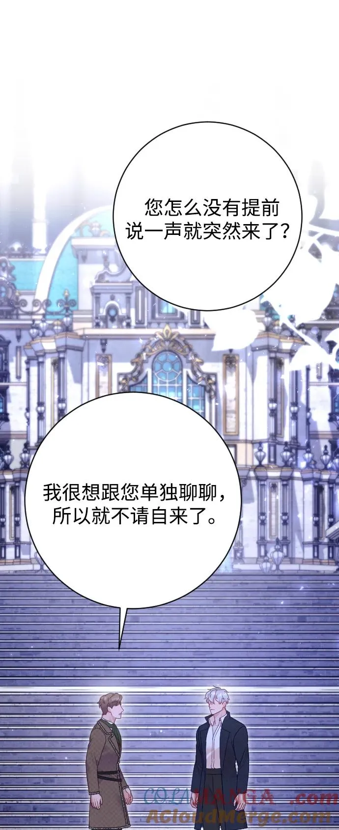 第57话 第13页