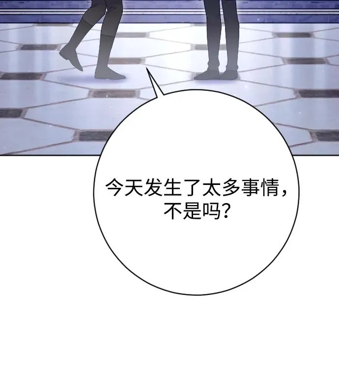 第57话 第14页