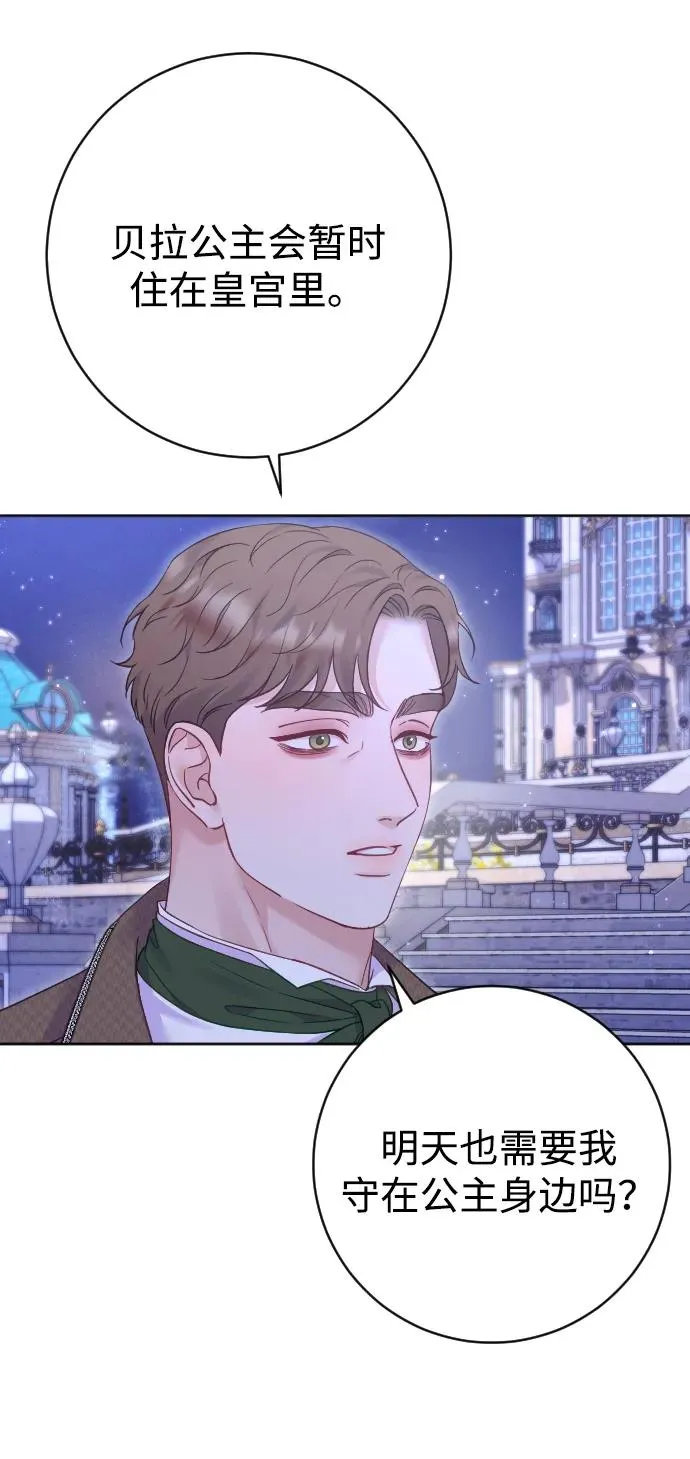 第57话 第15页