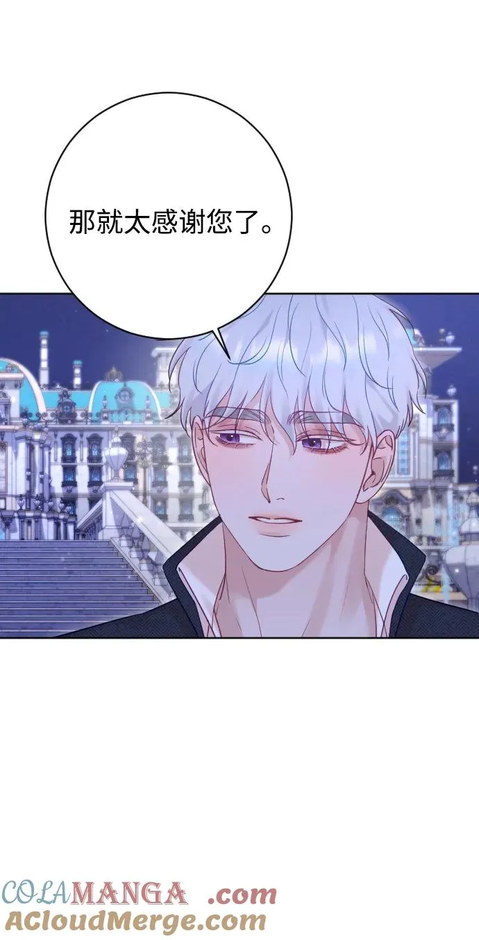 第57话 第16页