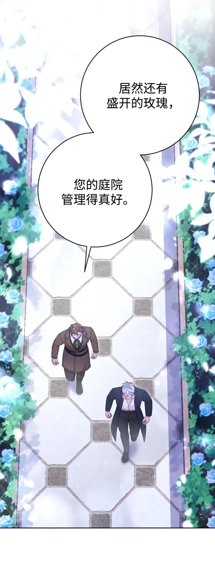 第57话 第18页