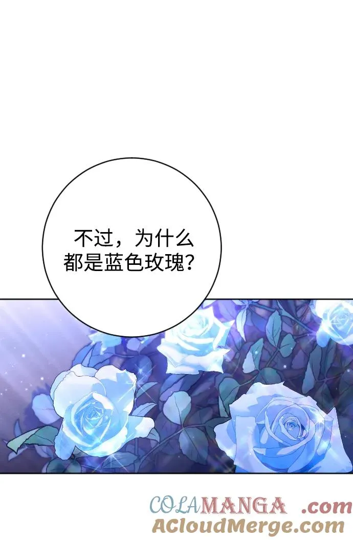 第57话 第19页