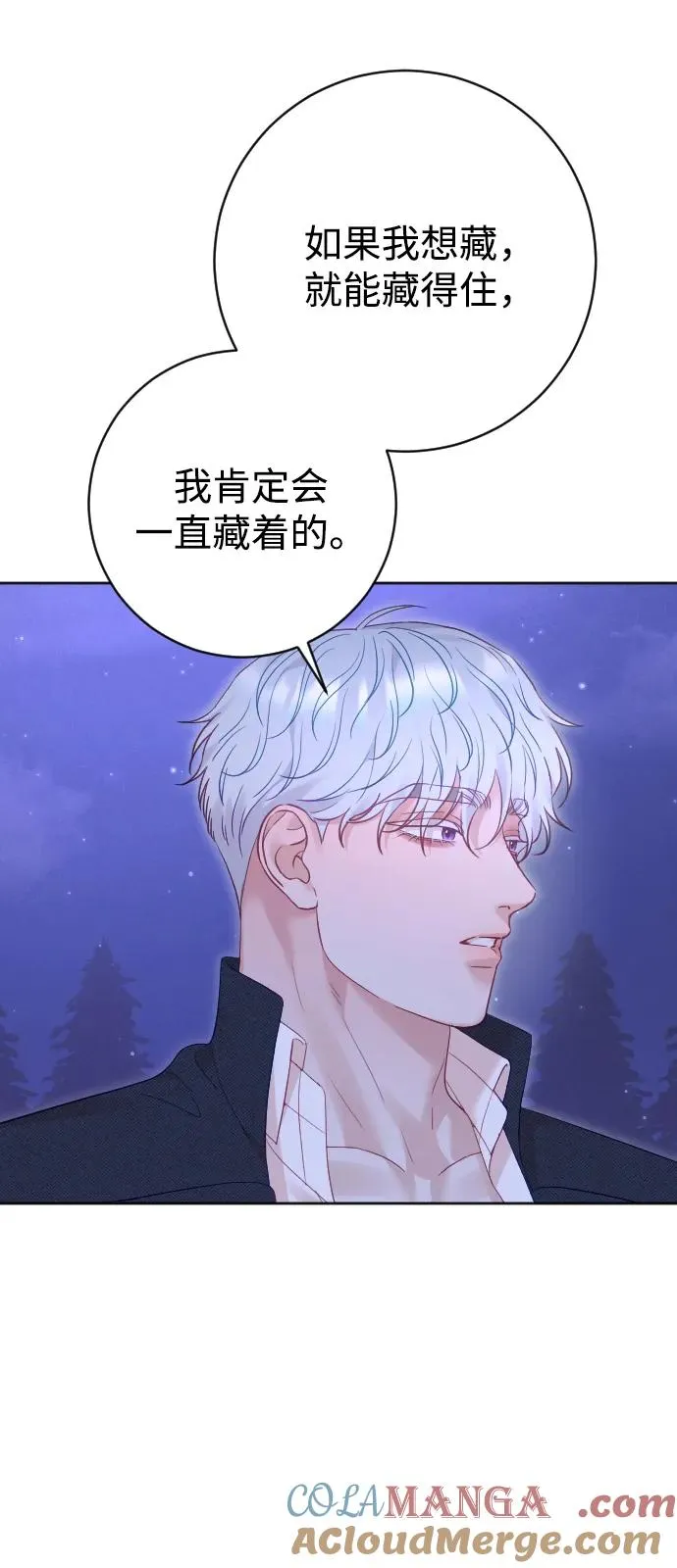 第57话 第25页