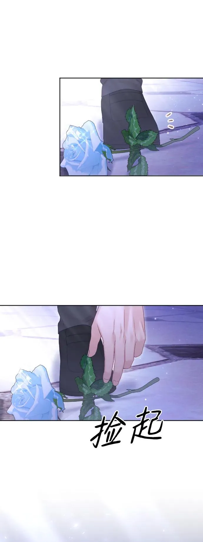 第57话 第26页
