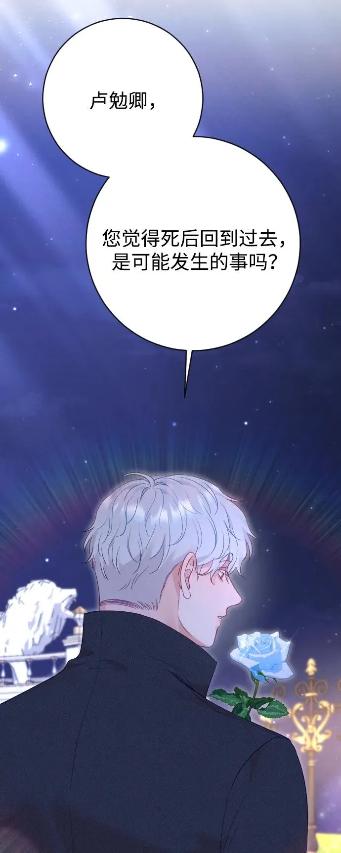 第57话 第27页
