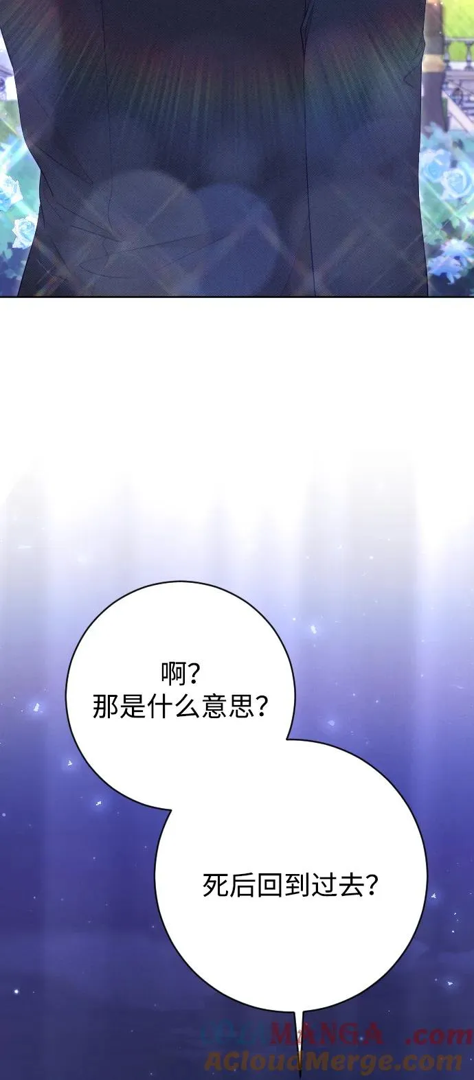 第57话 第28页
