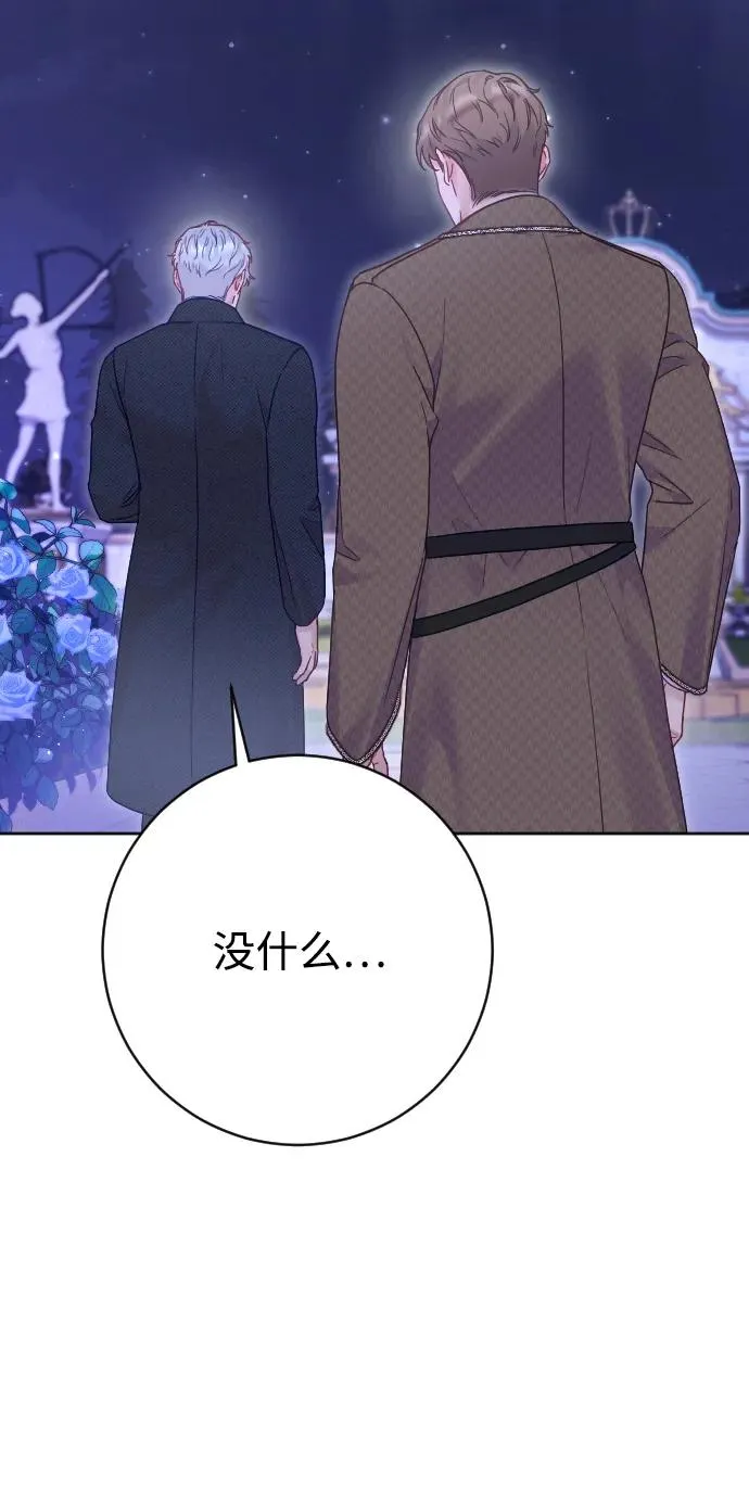 第57话 第29页
