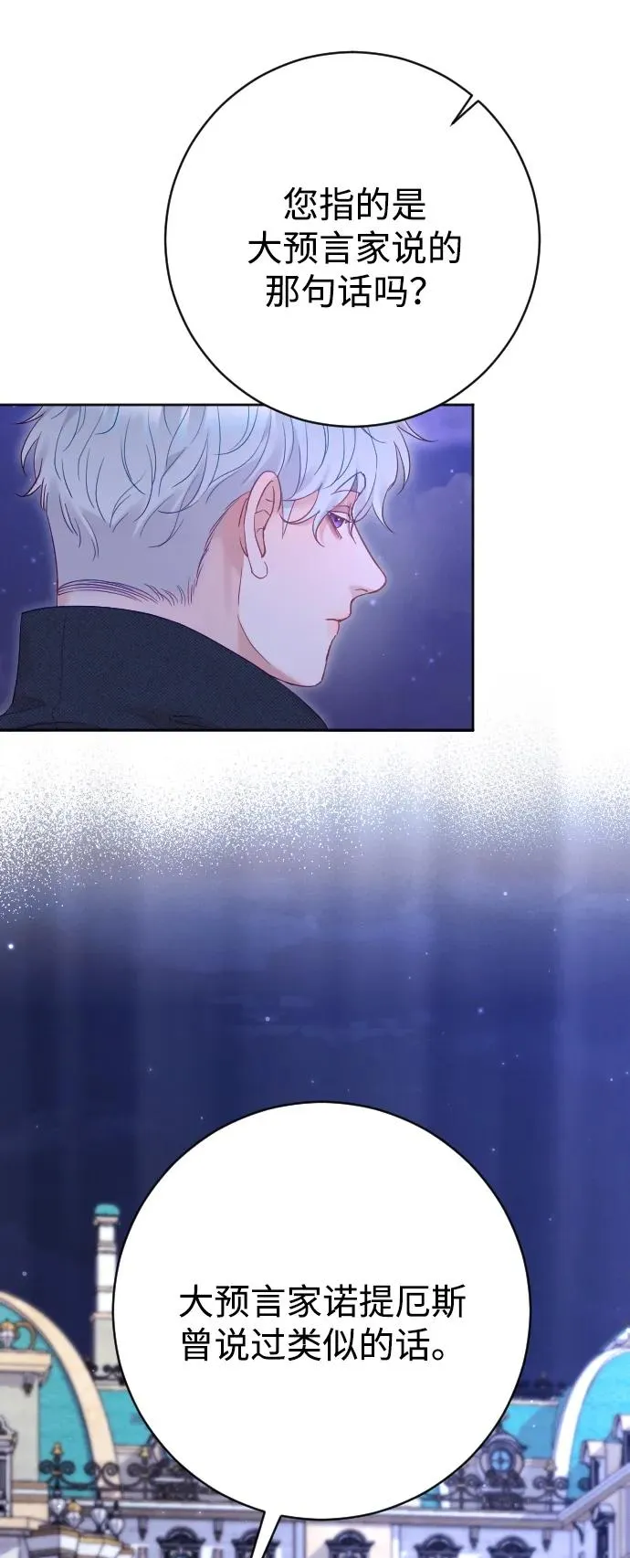 第57话 第30页