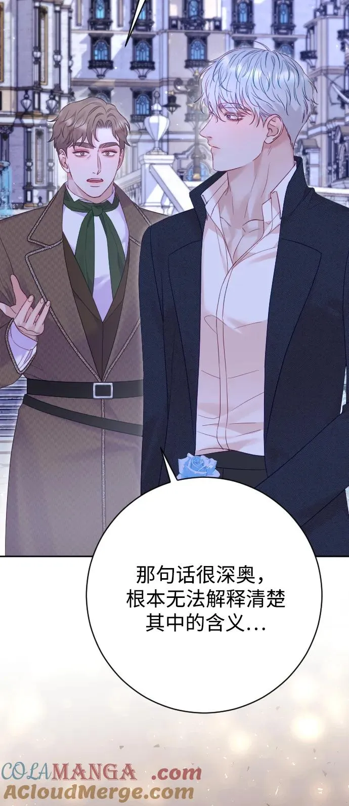 第57话 第31页