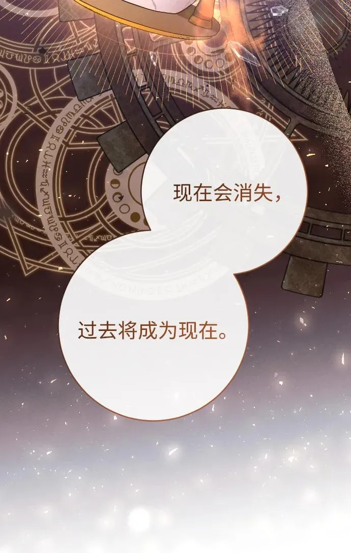 第57话 第33页