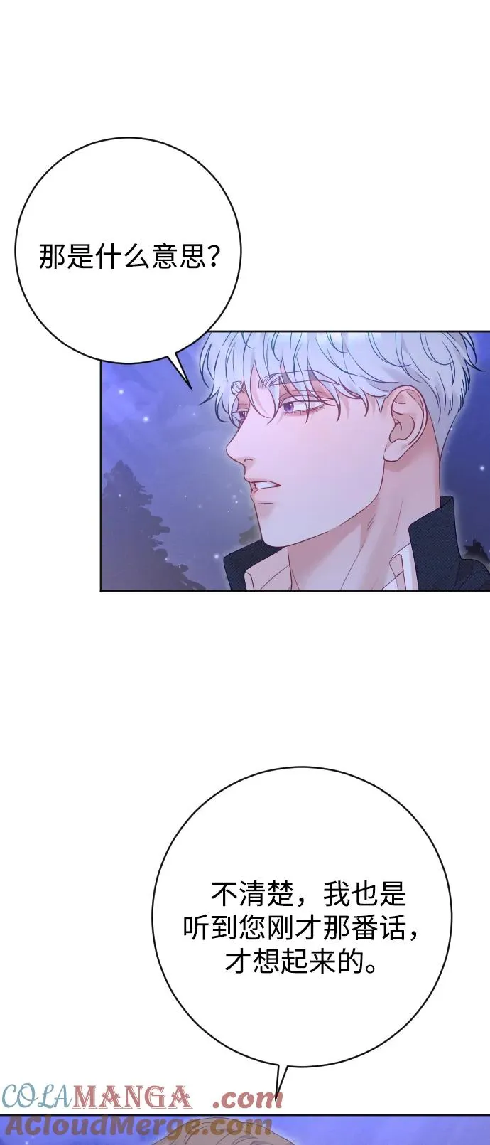 第57话 第34页