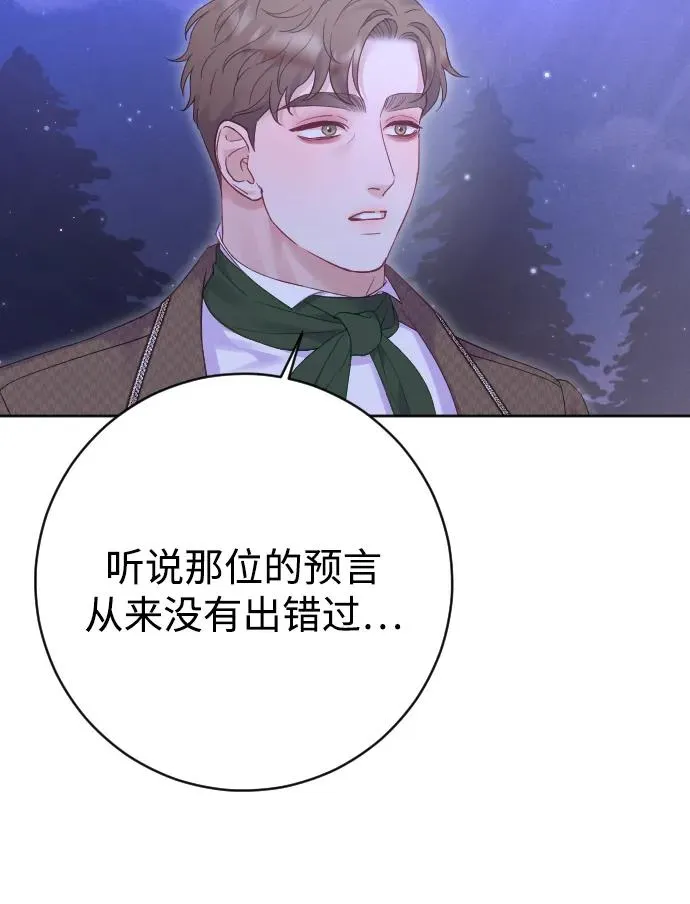 第57话 第35页