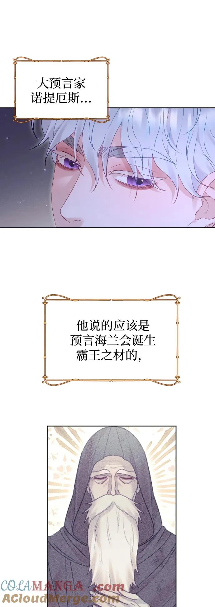 第57话 第37页