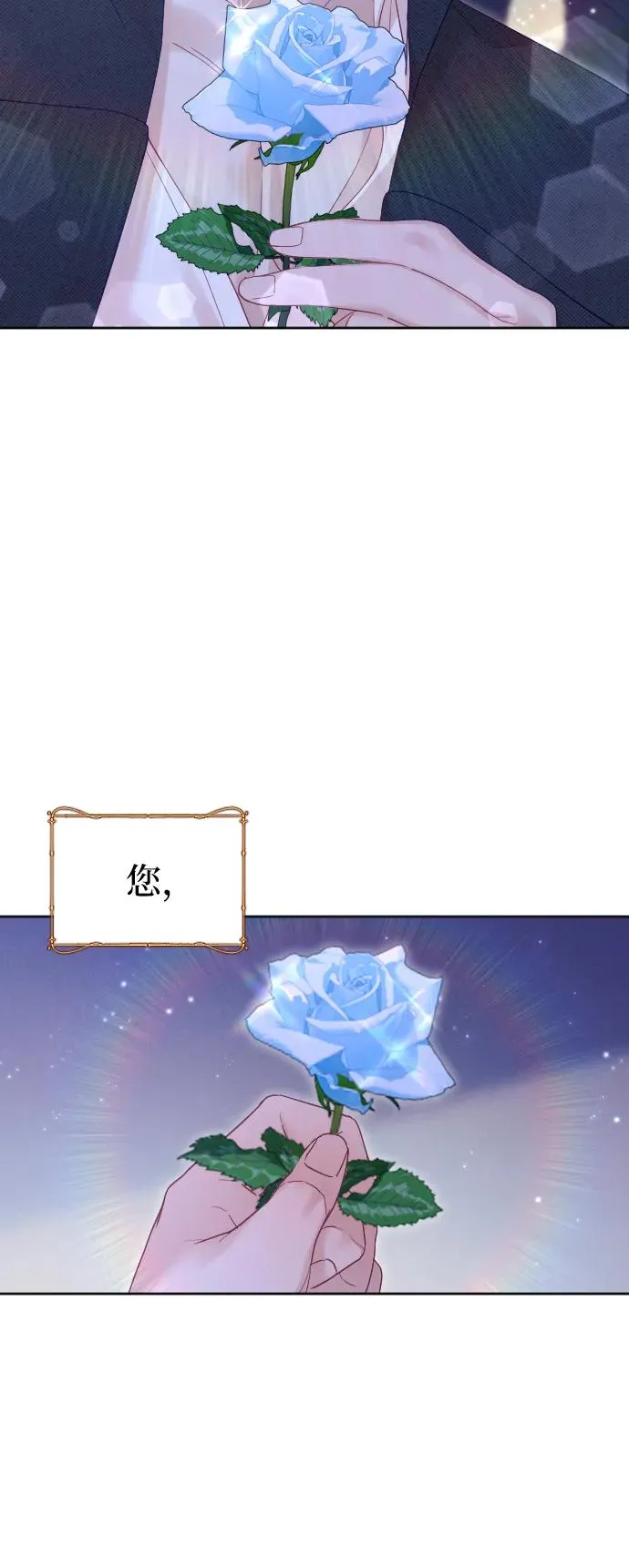 第57话 第47页