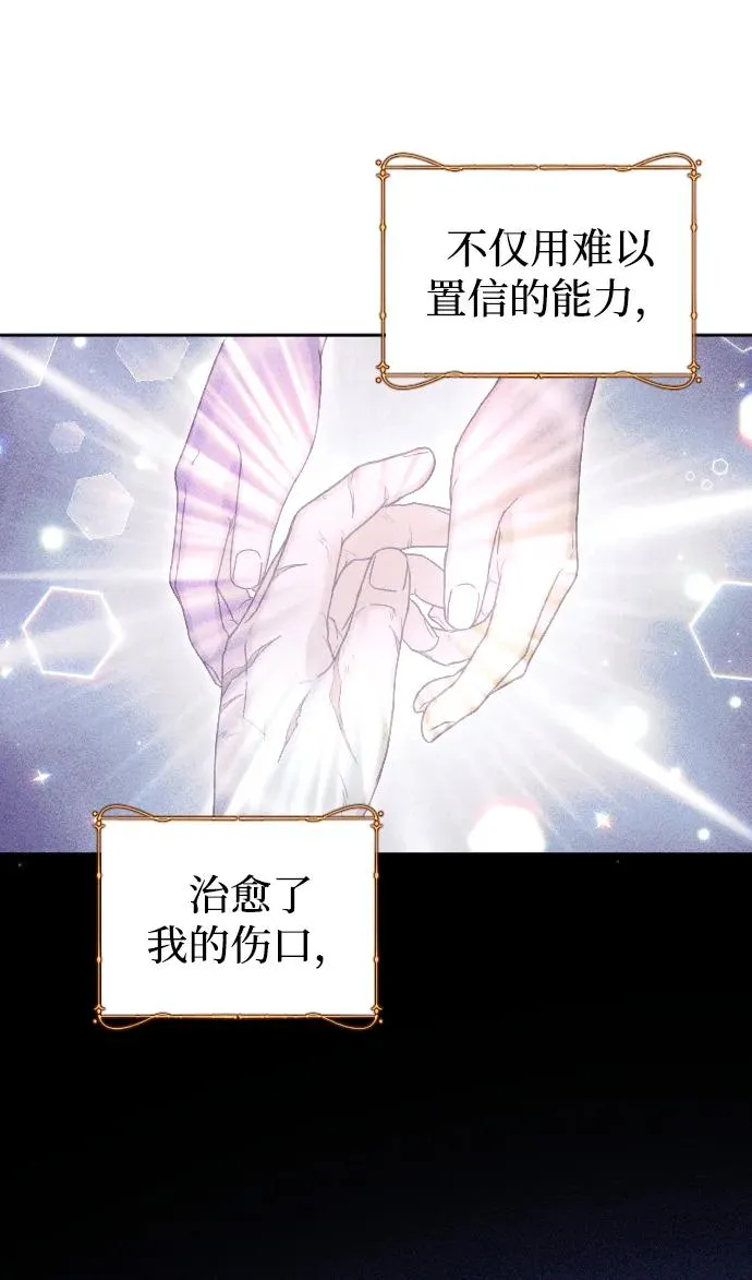 第57话 第48页