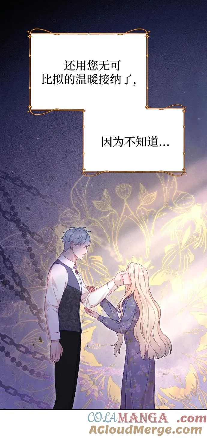 第57话 第49页