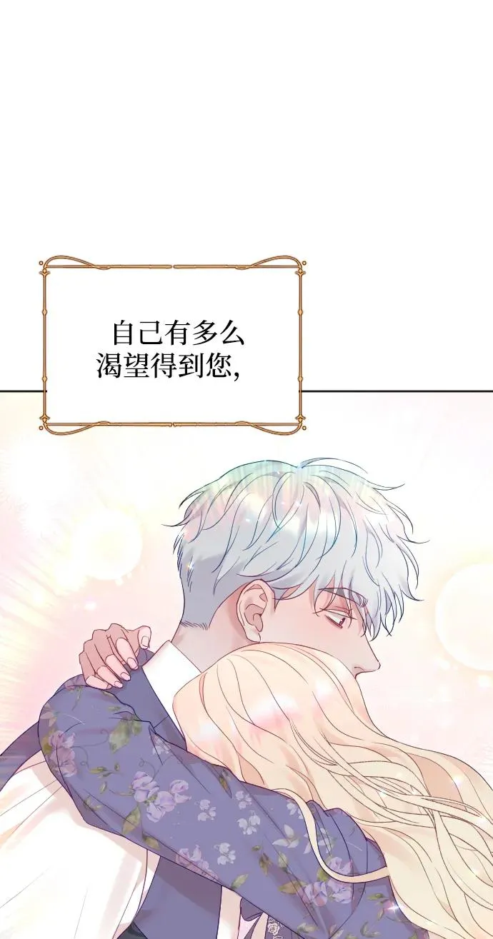 第57话 第50页