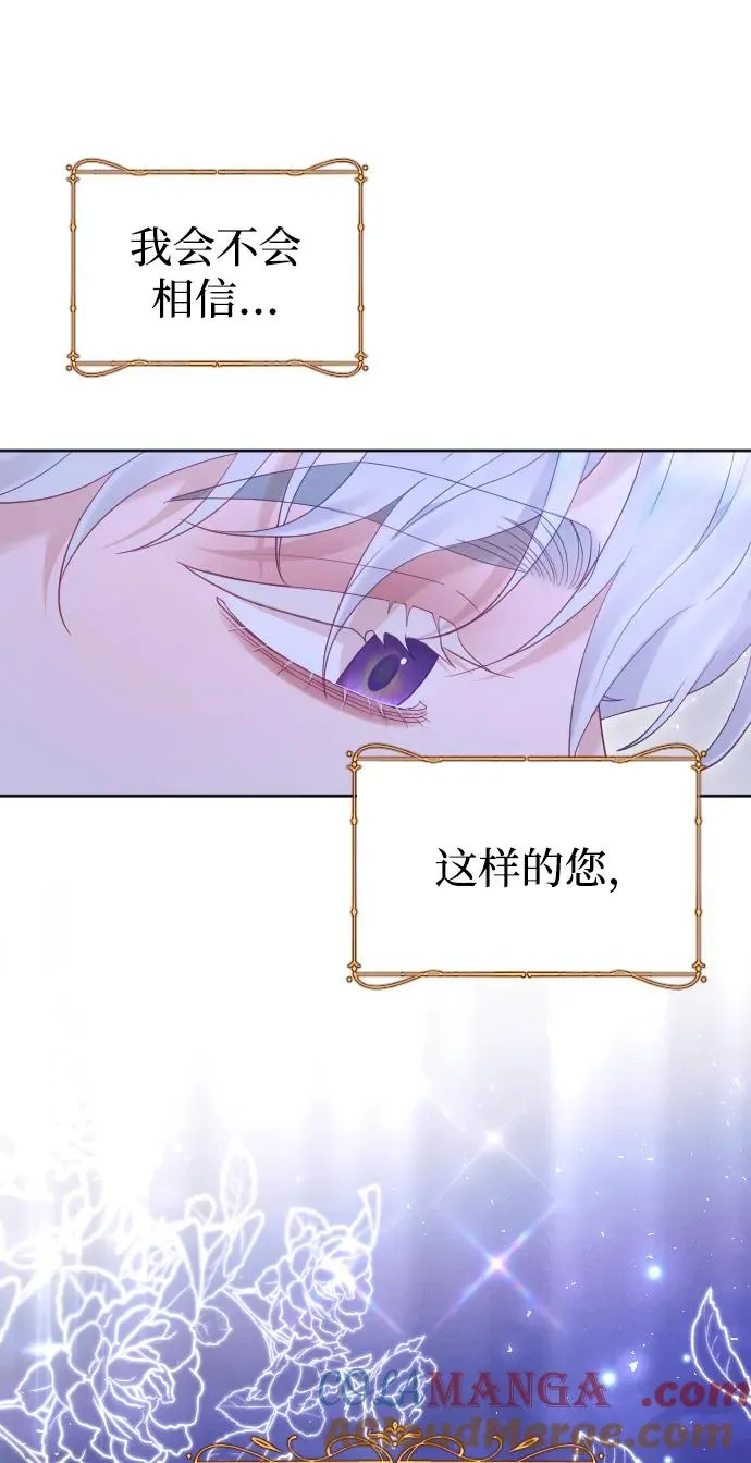 第57话 第52页