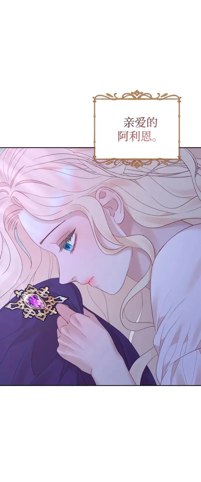 第57话 第54页