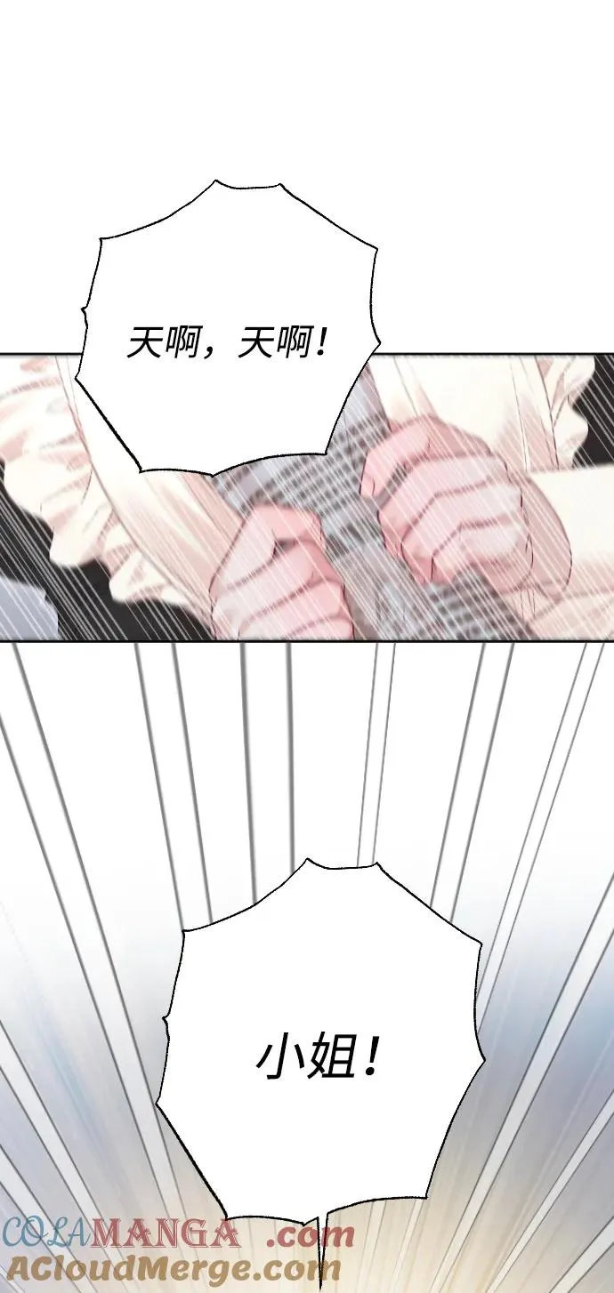 第57话 第58页