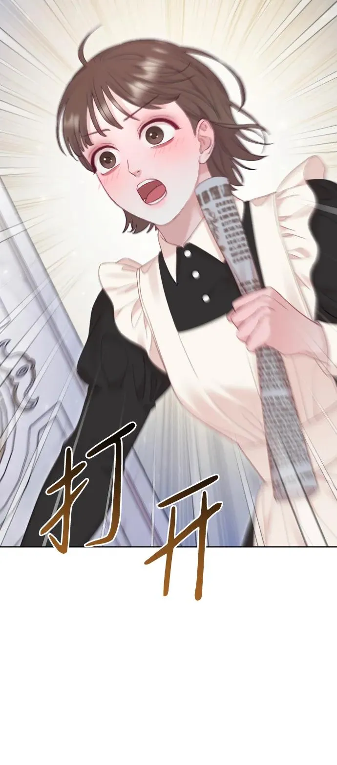 第57话 第59页