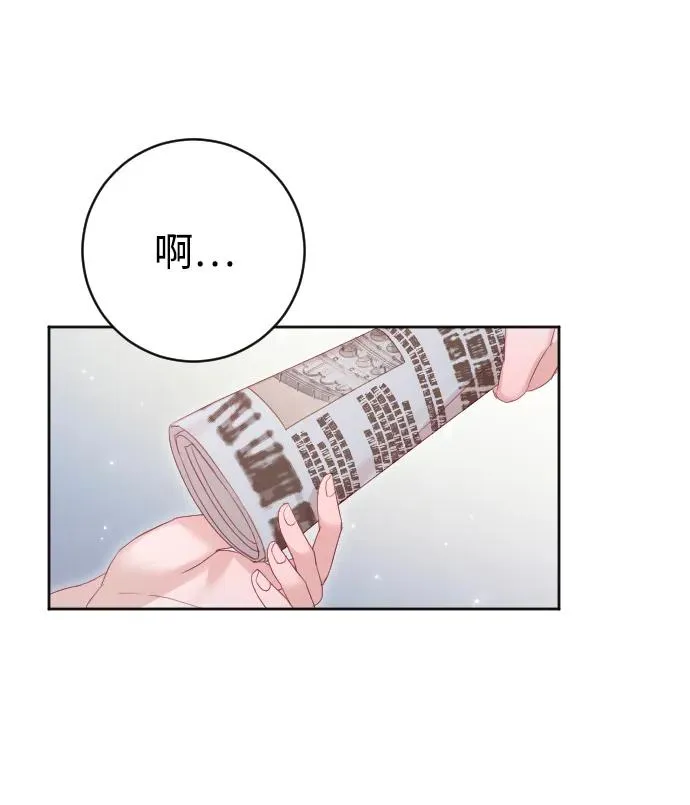 第57话 第62页
