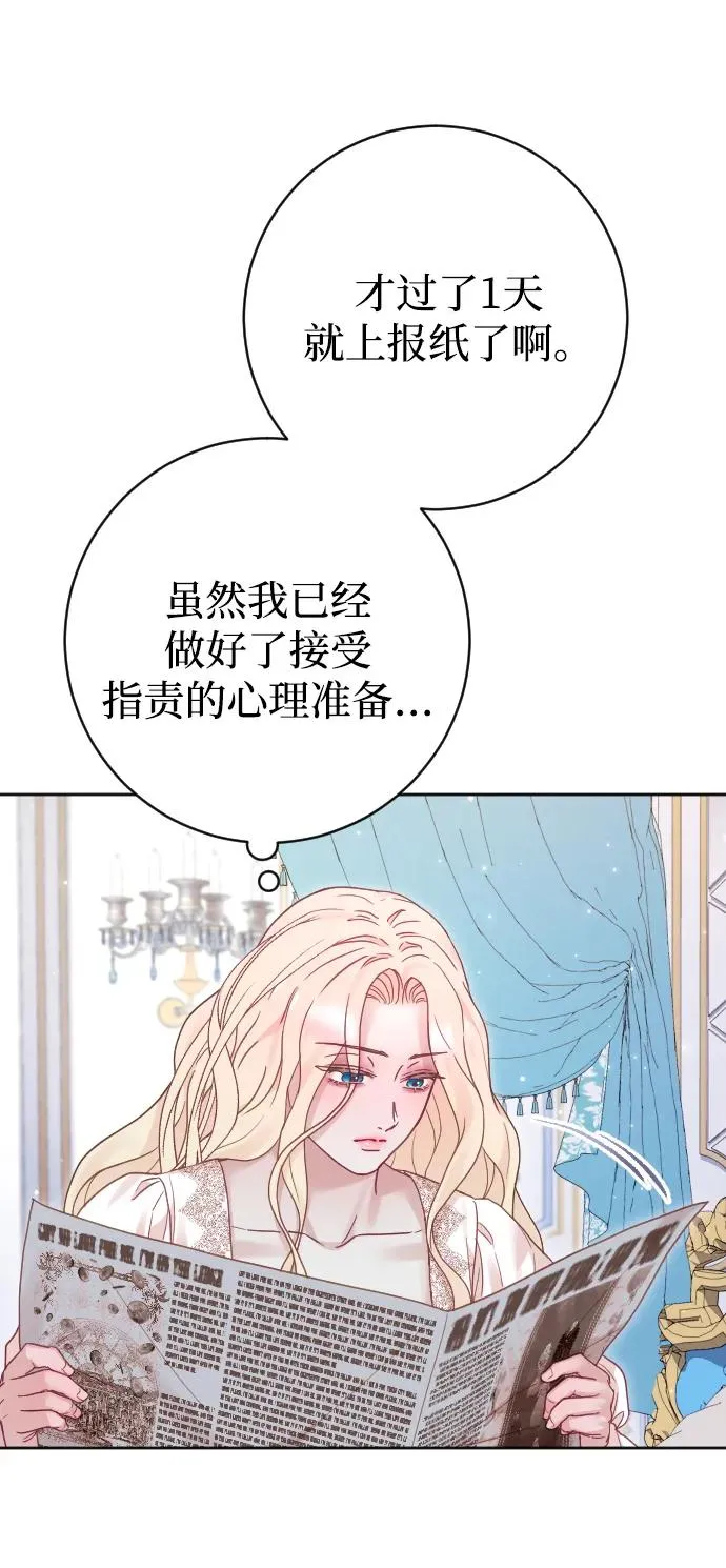 第57话 第63页