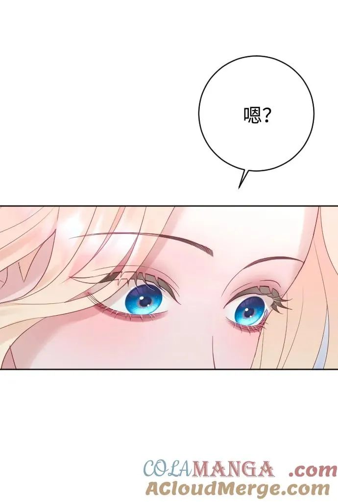 第57话 第64页
