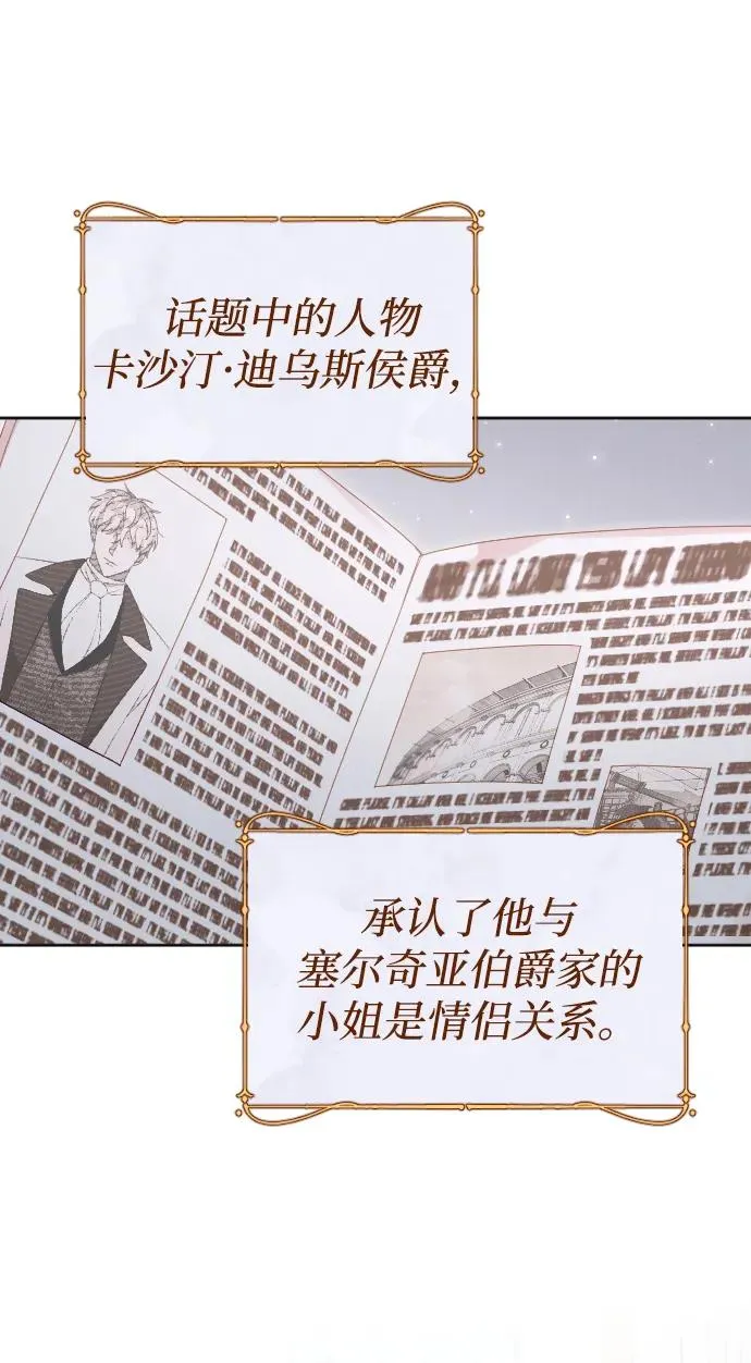 第57话 第65页