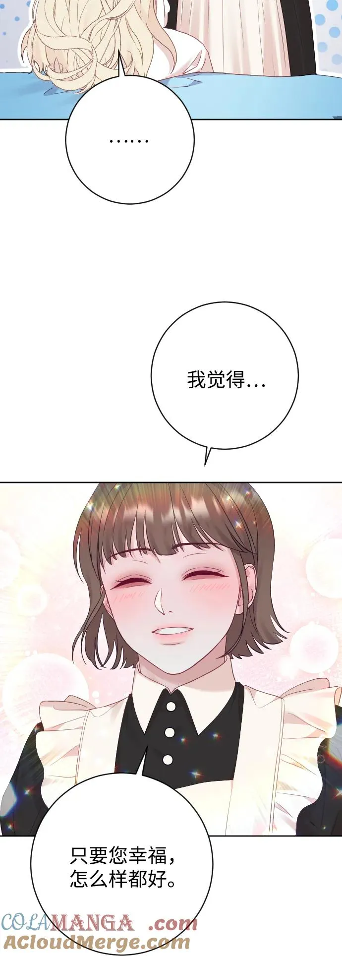 第57话 第79页