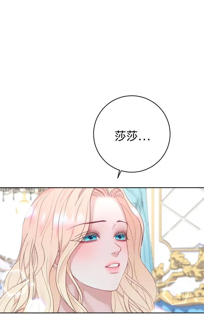 第57话 第80页