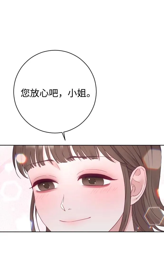 第57话 第81页