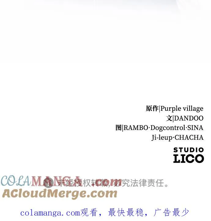 第57话 第85页