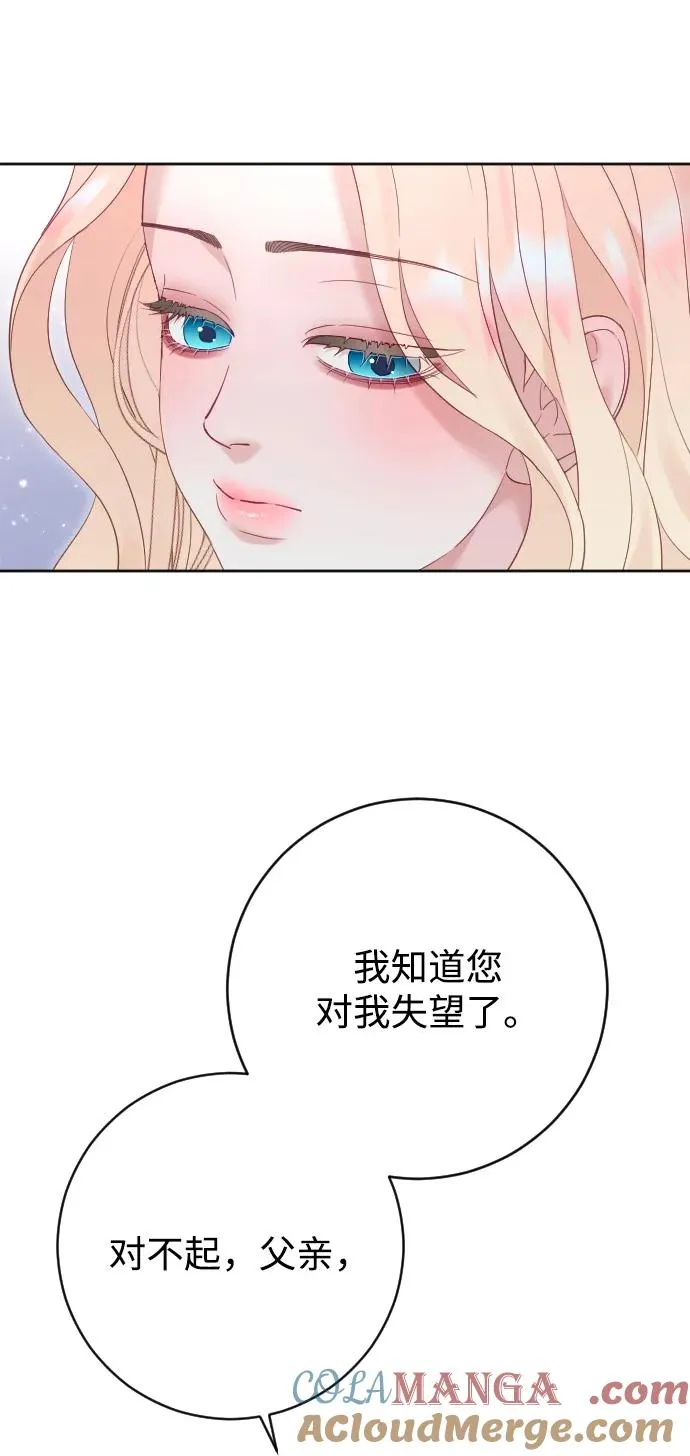 第58话 第4页