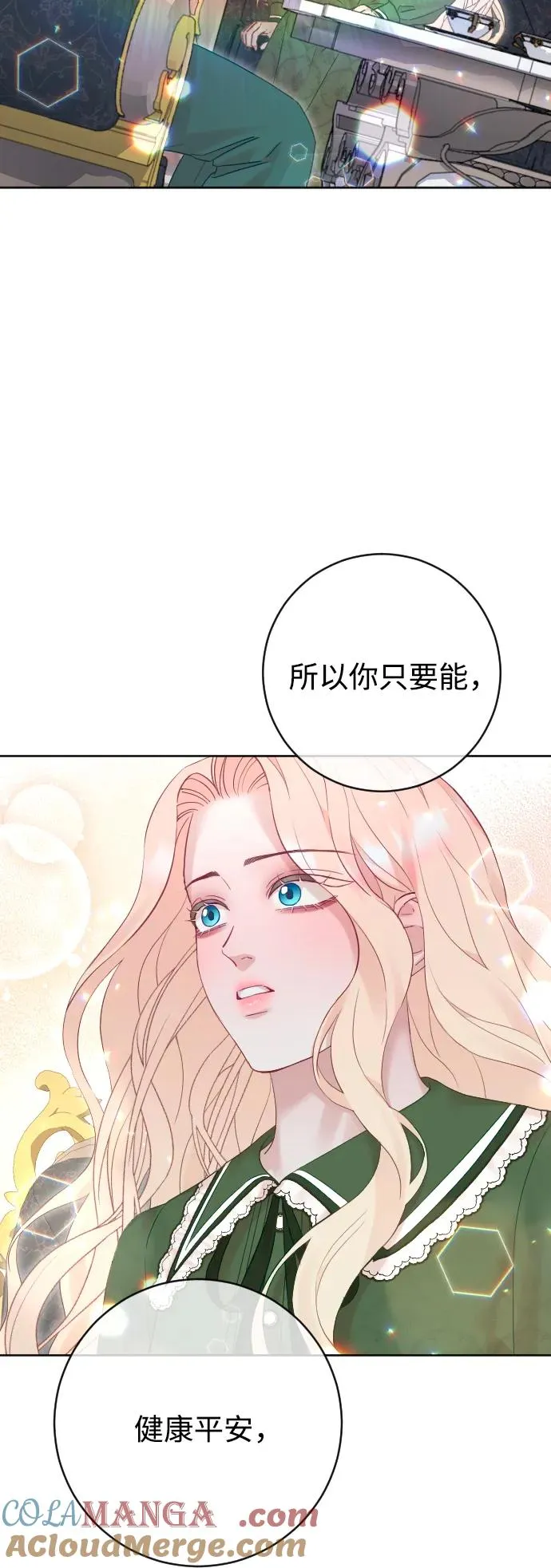 第58话 第13页